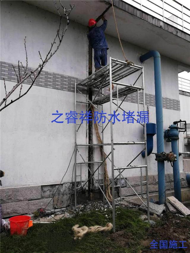 自來水池止水帶滲水堵漏
