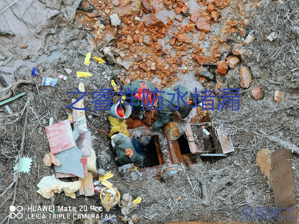 涵洞止水帶維修補(bǔ)漏